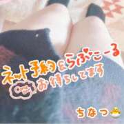 ヒメ日記 2026/05/10 17:35 投稿 ちなつ モアグループ丸妻厚木店