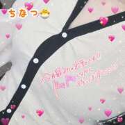 ちなつ しゅっきーん🐣 モアグループ丸妻厚木店