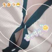 ちなつ おやすみなさぁい モアグループ丸妻厚木店