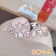 ヒメ日記 2026/07/01 22:48 投稿 ちなつ モアグループ丸妻厚木店