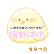 ヒメ日記 2026/07/01 23:37 投稿 ちなつ モアグループ丸妻厚木店