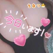 ヒメ日記 2026/07/04 04:09 投稿 ちなつ モアグループ丸妻厚木店