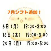 ヒメ日記 2026/07/05 12:40 投稿 ちなつ モアグループ丸妻厚木店