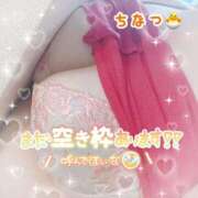 ヒメ日記 2026/07/06 22:58 投稿 ちなつ モアグループ丸妻厚木店