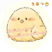 ちなつ 受付終了しました🐣 モアグループ丸妻厚木店