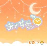 ちなつ ありがとうございました🐣 モアグループ丸妻厚木店