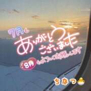 ヒメ日記 2026/08/02 20:44 投稿 ちなつ モアグループ丸妻厚木店