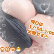 ヒメ日記 2026/09/15 19:23 投稿 ちなつ モアグループ丸妻厚木店