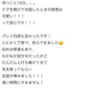 ヒメ日記 2025/12/19 16:18 投稿 フウカ SCREEN(スクリーン)