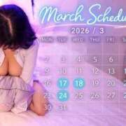 みるふぃ 次の予定 バカンス学園　谷九校