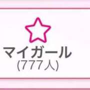 ヒメ日記 2026/01/04 19:35 投稿 あんな ナチュラルプリンセス