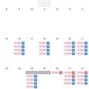 ヒメ日記 2025/12/01 13:51 投稿 楓 Versailles