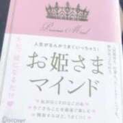 ヒメ日記 2025/11/12 14:16 投稿 小白 あいす Canx2 谷九日本橋店