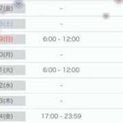 ヒメ日記 2025/11/06 18:57 投稿 りりか 三つ乱本館