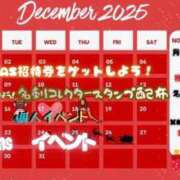 ヒメ日記 2025/12/08 06:17 投稿 りりか 三つ乱本館