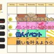 ヒメ日記 2026/02/01 09:17 投稿 りりか 三つ乱本館