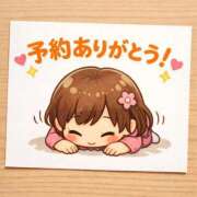 りりか ありがとう♡ 三つ乱本館