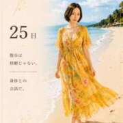 ヒメ日記 2026/06/08 17:29 投稿 ゆうひ ぐっすり山田　大阪店