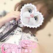 ヒメ日記 2025/10/25 12:21 投稿 体験入店はる 艶妻