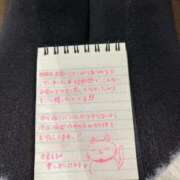 ヒメ日記 2025/12/10 14:18 投稿 瀬戸内つむぎ【業界未経験】 素人専門　街角レディ