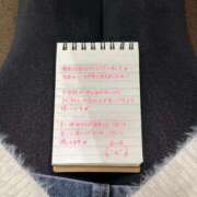 ヒメ日記 2025/12/10 14:48 投稿 瀬戸内つむぎ【業界未経験】 素人専門　街角レディ