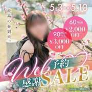 瀬戸内つむぎ【業界未経験】 こんばんは🌙💚 素人専門　街角レディ