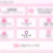 ヒメ日記 2025/10/23 15:09 投稿 国仲みほ【業界未経験】 素人専門　街角レディ