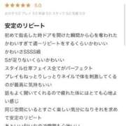 ヒメ日記 2025/10/25 16:48 投稿 花咲るん【優等生】 素人専門　街角レディ