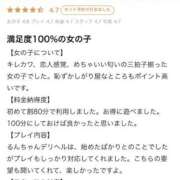 ヒメ日記 2025/10/31 18:18 投稿 花咲るん【優等生】 素人専門　街角レディ