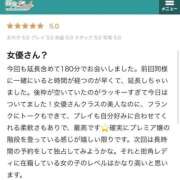 ヒメ日記 2025/11/07 18:33 投稿 花咲るん【優等生】 素人専門　街角レディ