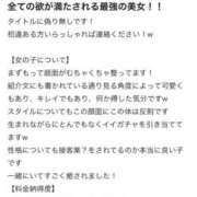 ヒメ日記 2025/12/23 13:03 投稿 花咲るん【優等生】 素人専門　街角レディ