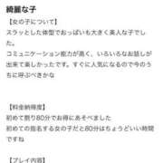 ヒメ日記 2026/01/08 02:33 投稿 花咲るん【優等生】 素人専門　街角レディ