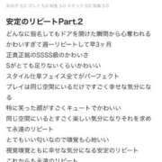 ヒメ日記 2026/01/08 02:48 投稿 花咲るん【優等生】 素人専門　街角レディ