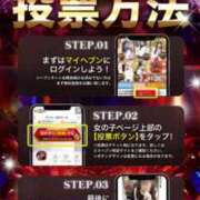 ヒメ日記 2025/10/27 21:33 投稿 玉野みなみ【業界未経験】 素人専門　街角レディ