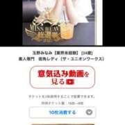 ヒメ日記 2025/10/28 22:48 投稿 玉野みなみ【業界未経験】 素人専門　街角レディ