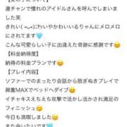 ヒメ日記 2026/01/18 20:18 投稿 宝塚るり【PREMIUM】 素人専門　街角レディ