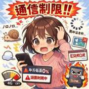 ヒメ日記 2026/03/19 14:10 投稿 宝塚るり【PREMIUM】 素人専門　街角レディ
