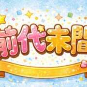 ヒメ日記 2026/04/01 17:19 投稿 宝塚るり【PREMIUM】 素人専門　街角レディ