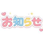 ヒメ日記 2026/04/02 18:20 投稿 宝塚るり【PREMIUM】 素人専門　街角レディ