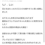 ヒメ日記 2026/05/18 13:20 投稿 宝塚るり【PREMIUM】 素人専門　街角レディ