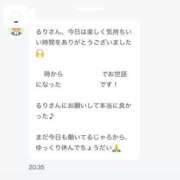 ヒメ日記 2026/05/18 17:20 投稿 宝塚るり【PREMIUM】 素人専門　街角レディ