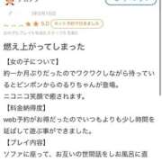 ヒメ日記 2026/05/20 18:10 投稿 宝塚るり【PREMIUM】 素人専門　街角レディ