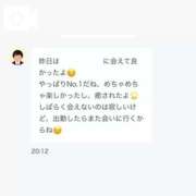 ヒメ日記 2026/05/22 22:20 投稿 宝塚るり【PREMIUM】 素人専門　街角レディ