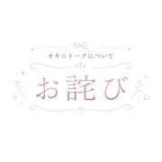 ヒメ日記 2026/05/23 21:00 投稿 宝塚るり【PREMIUM】 素人専門　街角レディ