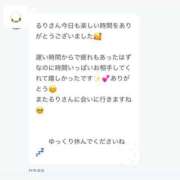 ヒメ日記 2026/05/24 13:10 投稿 宝塚るり【PREMIUM】 素人専門　街角レディ