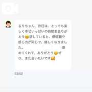 ヒメ日記 2026/05/24 15:10 投稿 宝塚るり【PREMIUM】 素人専門　街角レディ