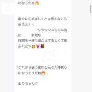 ヒメ日記 2026/05/24 17:50 投稿 宝塚るり【PREMIUM】 素人専門　街角レディ