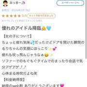 ヒメ日記 2026/05/24 19:20 投稿 宝塚るり【PREMIUM】 素人専門　街角レディ