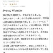 ヒメ日記 2026/05/27 20:20 投稿 宝塚るり【PREMIUM】 素人専門　街角レディ