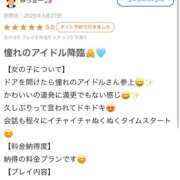 ヒメ日記 2026/05/29 17:20 投稿 宝塚るり【PREMIUM】 素人専門　街角レディ